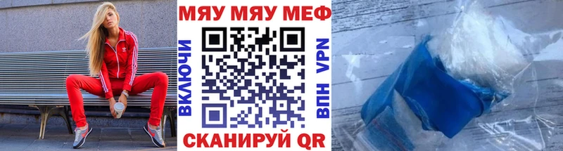 Наркотические вещества Истра Марихуана  СОЛЬ  ГАШИШ  Меф 