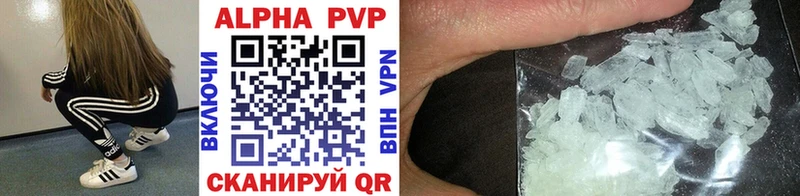 наркота  Истра  Alfa_PVP кристаллы 