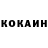 КЕТАМИН VHQ Agami Miri