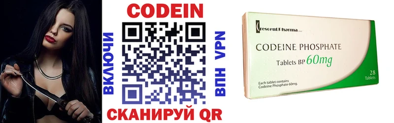 цены   Истра  Codein Purple Drank 