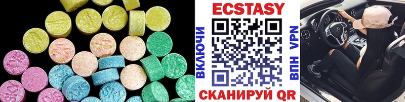 как найти   Истра  даркнет состав  ЭКСТАЗИ Cube 