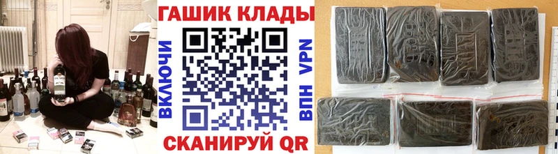 как найти наркотики  Истра  ГАШИШ Изолятор 