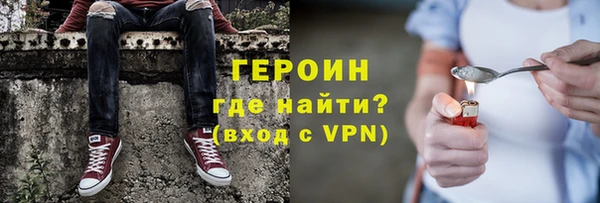 прущие грибы Волосово