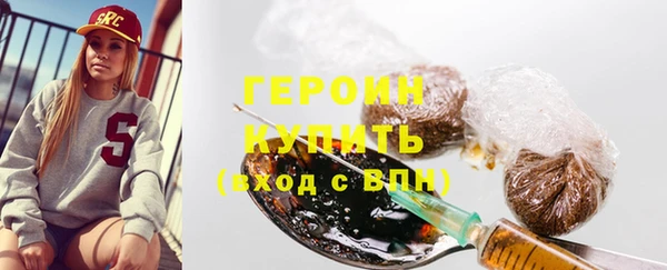 мескалин Волоколамск