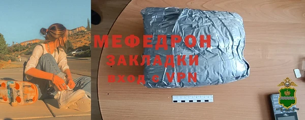 мескалин Волоколамск