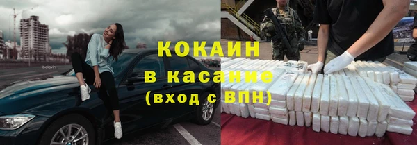 мескалин Волоколамск