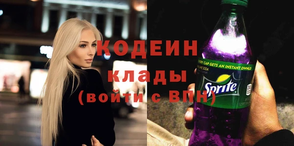 mdma Володарск