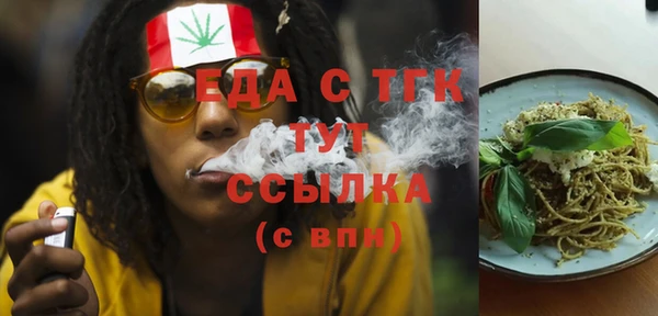 прущие грибы Волосово