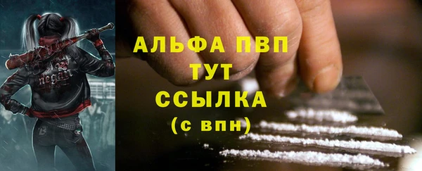 мескалин Волоколамск
