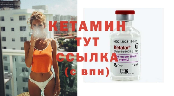 mdma Володарск