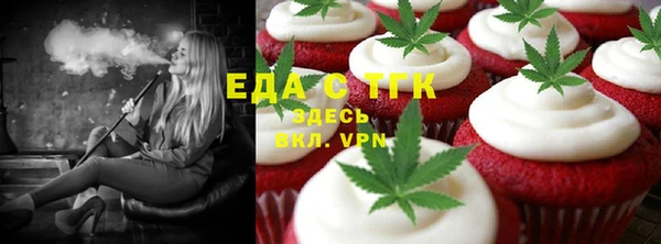 прущие грибы Волосово