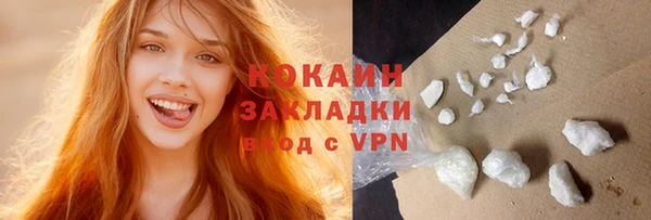 мескалин Волоколамск