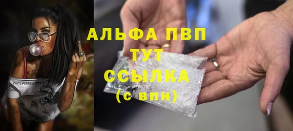 мефедрон VHQ Чегем