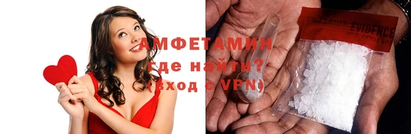 mdma Володарск