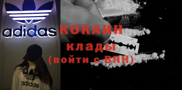 мескалин Волоколамск