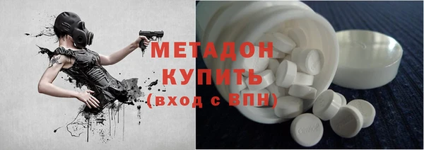 мескалин Волоколамск