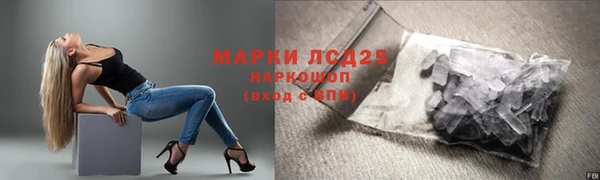 мескалин Волоколамск