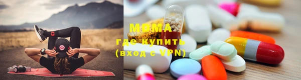 стаф Бронницы