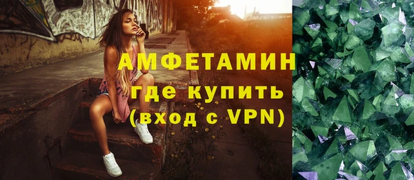 mdma Володарск