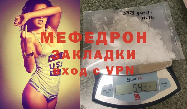 mdma Володарск