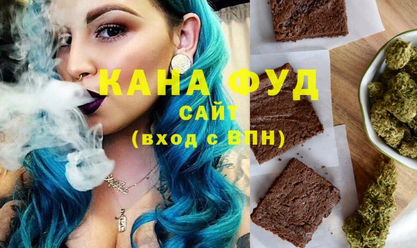 прущие грибы Волосово