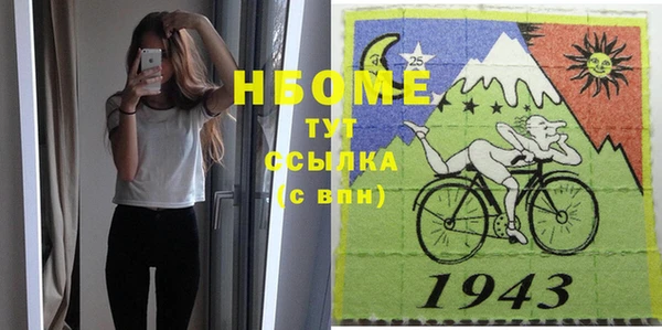 прущие грибы Волосово
