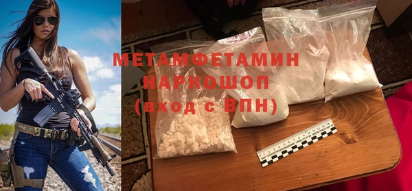 мескалин Волоколамск