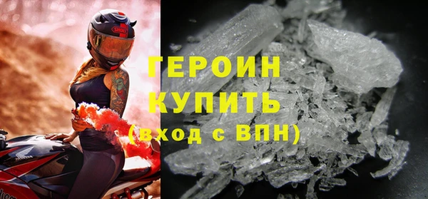 мескалин Волоколамск