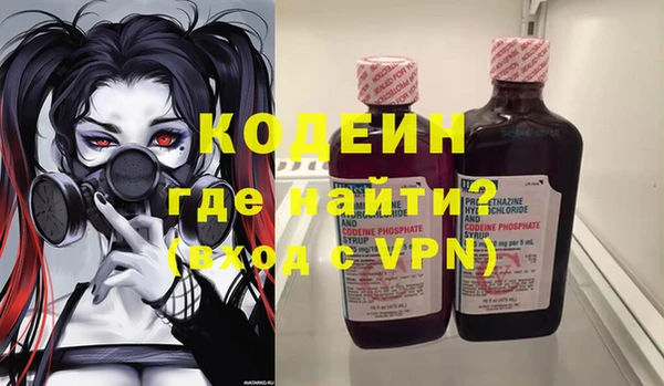 прущие грибы Волосово