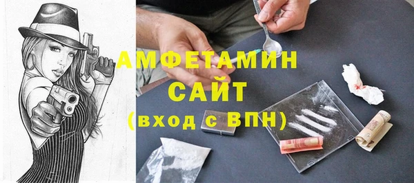 mdma Володарск