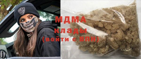 мескалин Волоколамск