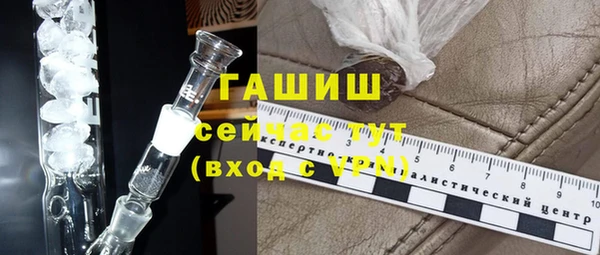прущие грибы Волосово
