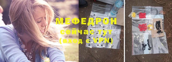 прущие грибы Волосово