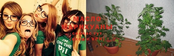 мескалин Волоколамск