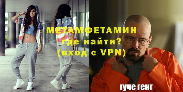 мескалин Волоколамск
