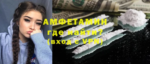 mdma Володарск