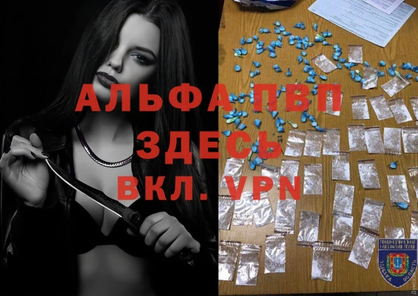 мескалин Волоколамск