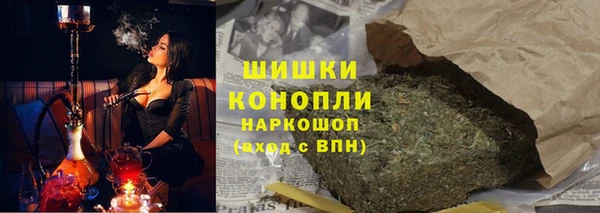 мескалин Волоколамск