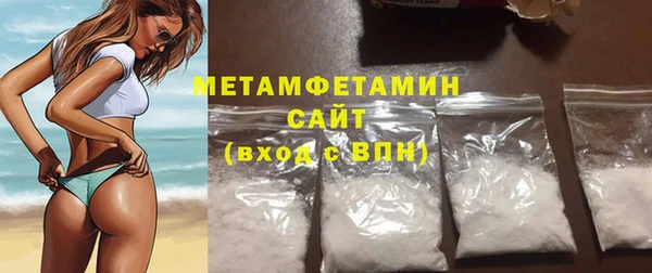 мескалин Волоколамск