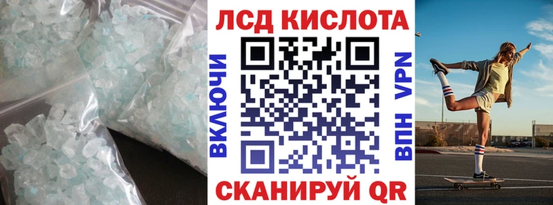 LSD-25 экстази ecstasy  как найти наркотики  Истра 