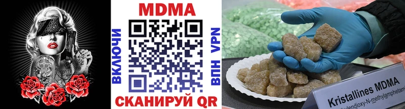 MDMA VHQ  что такое   darknet состав  Истра 