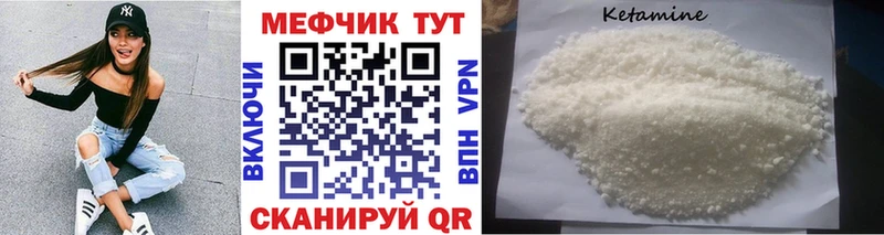 как найти наркотики  Истра  МЕФ кристаллы 