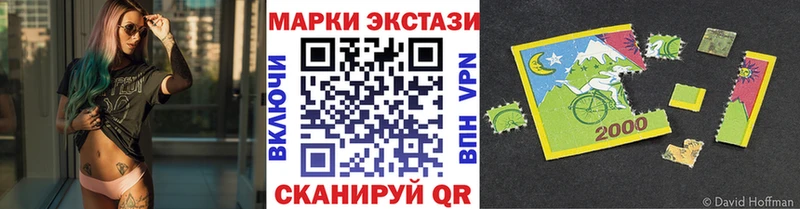 MEGA сайт  Истра  Марки 25I-NBOMe 1,5мг  наркошоп 