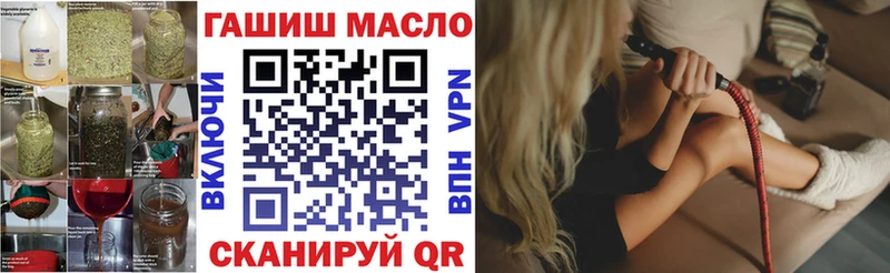 закладка  Истра  Дистиллят ТГК жижа 